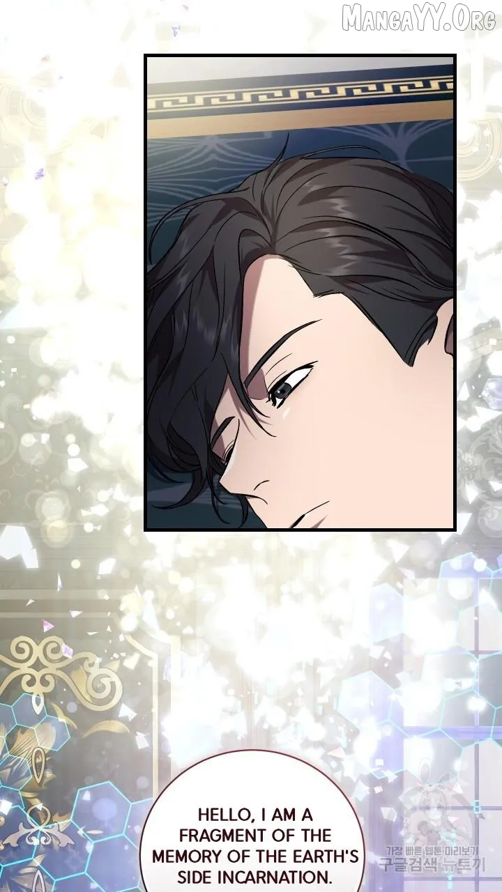 Read Raising a Sacrifice chapter 67 image 63 on Lezhin