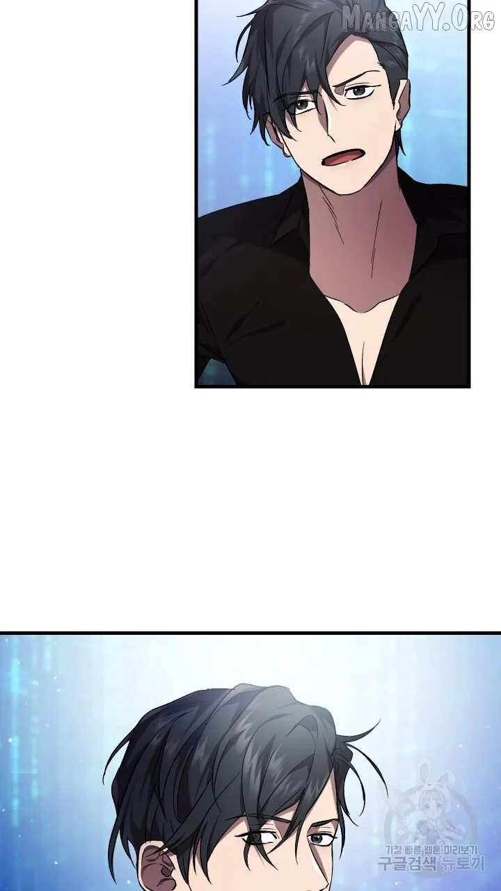 Read Raising a Sacrifice chapter 67 image 73 on Lezhin