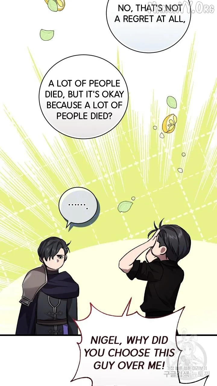 Read Raising a Sacrifice chapter 67 image 75 on Lezhin