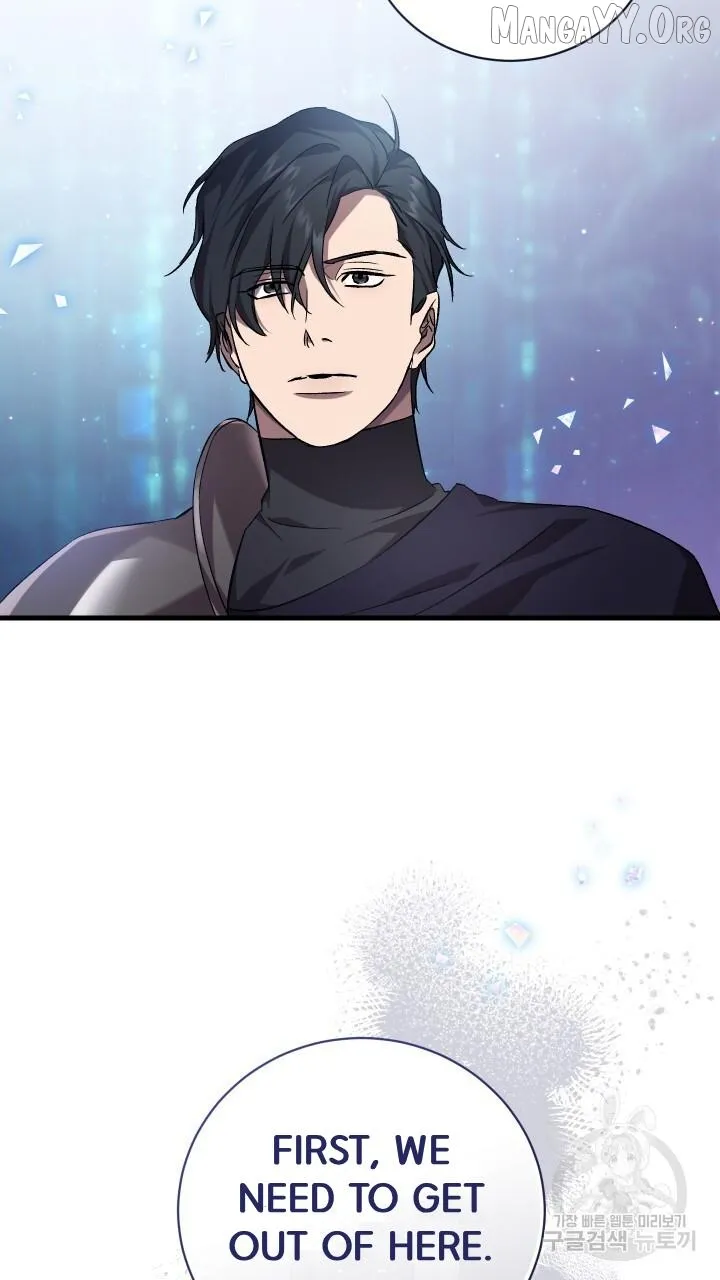 Read Raising a Sacrifice chapter 67 image 78 on Lezhin