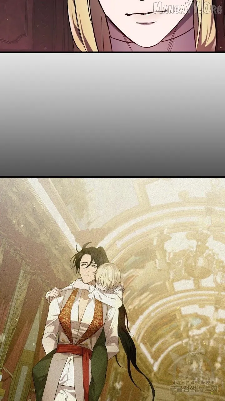 Read Raising a Sacrifice chapter 68 image 37 on Lezhin