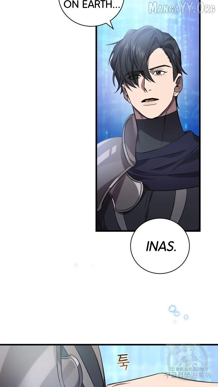 Read Raising a Sacrifice chapter 68 image 42 on Lezhin
