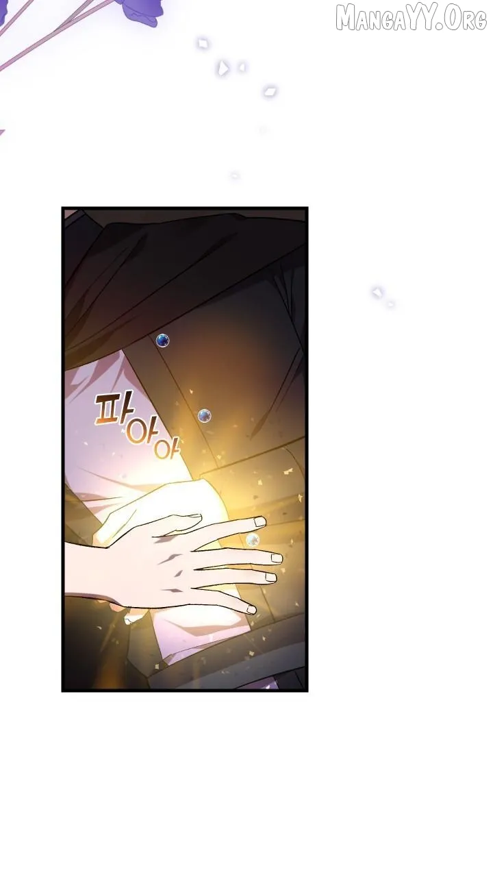Read Raising a Sacrifice chapter 68 image 59 on Lezhin