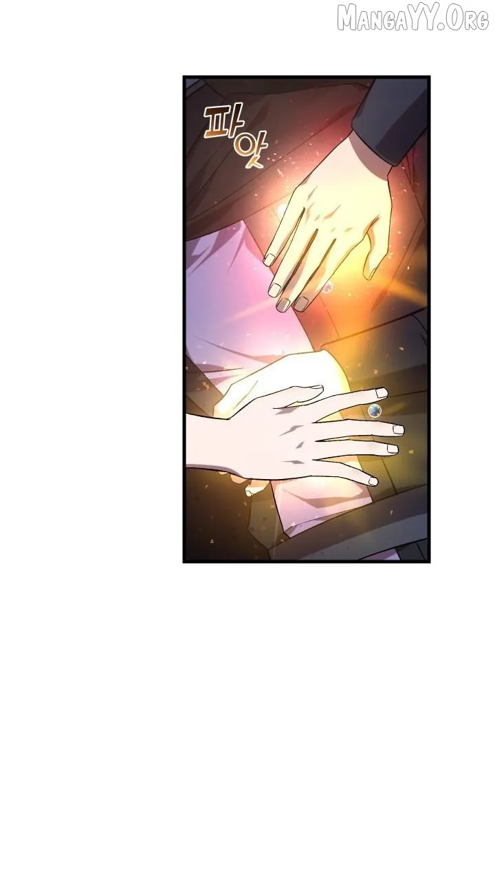 Read Raising a Sacrifice chapter 68 image 60 on Lezhin