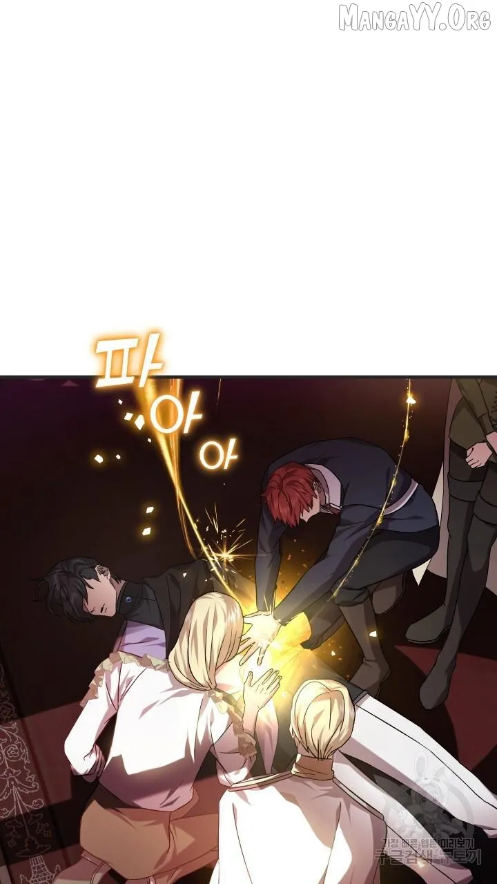 Read Raising a Sacrifice chapter 69 image 10 on Lezhin