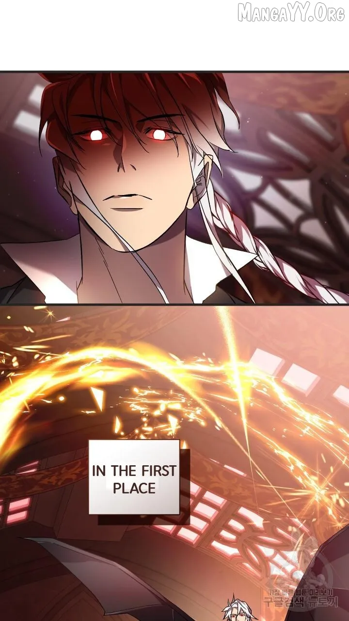 Read Raising a Sacrifice chapter 69 image 17 on Lezhin