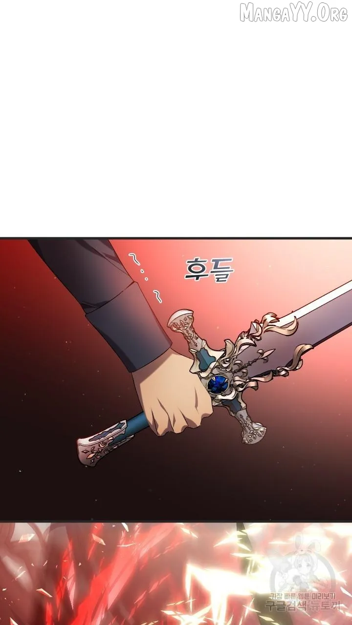 Read Raising a Sacrifice chapter 69 image 22 on Lezhin