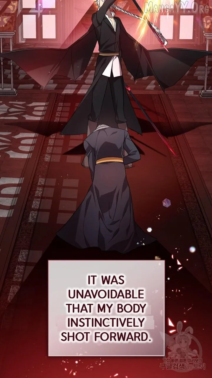 Read Raising a Sacrifice chapter 69 image 28 on Lezhin