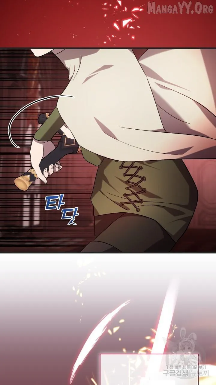 Read Raising a Sacrifice chapter 69 image 29 on Lezhin