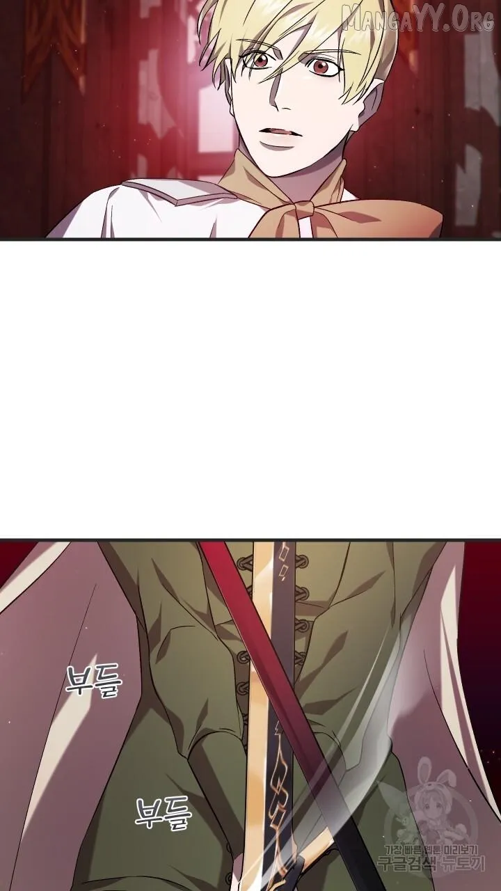 Read Raising a Sacrifice chapter 69 image 33 on Lezhin