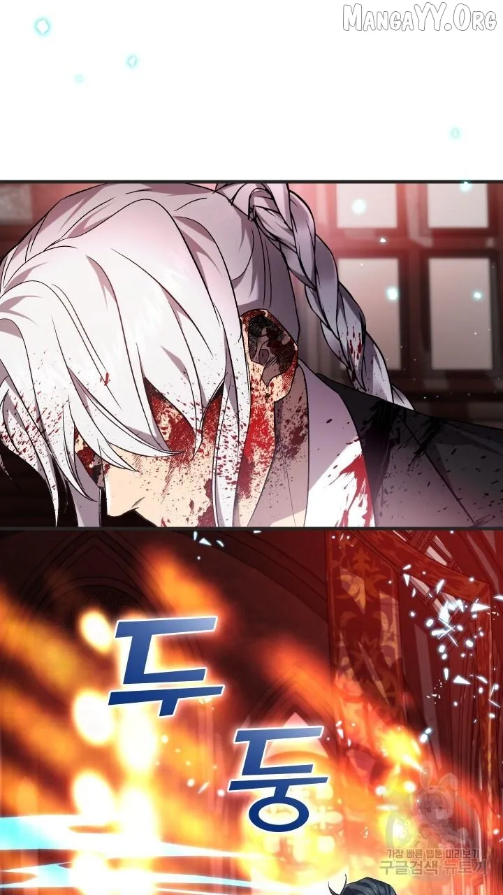 Read Raising a Sacrifice chapter 69 image 46 on Lezhin