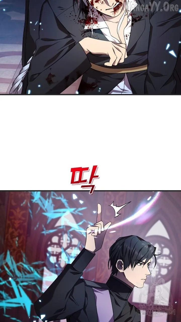 Read Raising a Sacrifice chapter 69 image 50 on Lezhin
