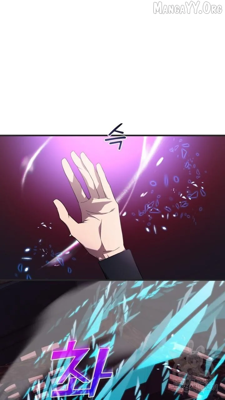 Read Raising a Sacrifice chapter 69 image 59 on Lezhin