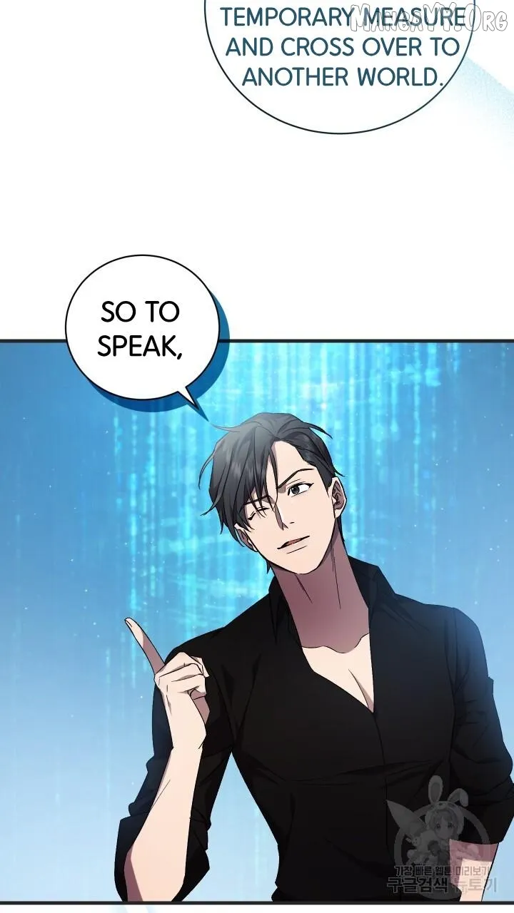 Read Raising a Sacrifice chapter 69 image 6 on Lezhin