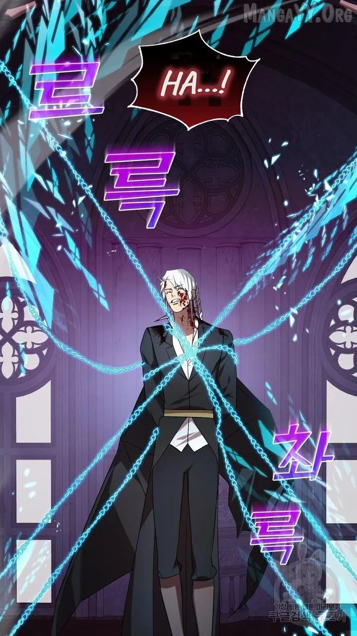 Read Raising a Sacrifice chapter 69 image 60 on Lezhin
