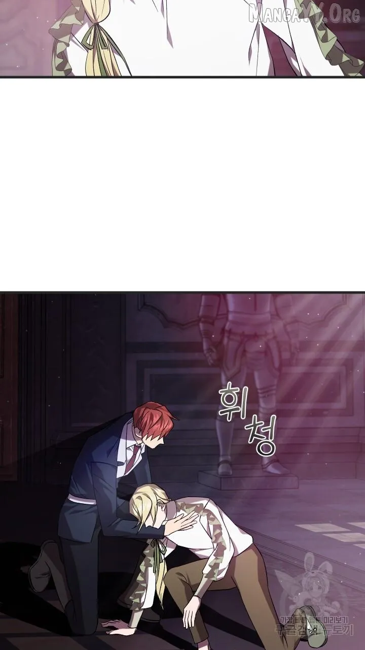 Read Raising a Sacrifice chapter 69 image 62 on Lezhin