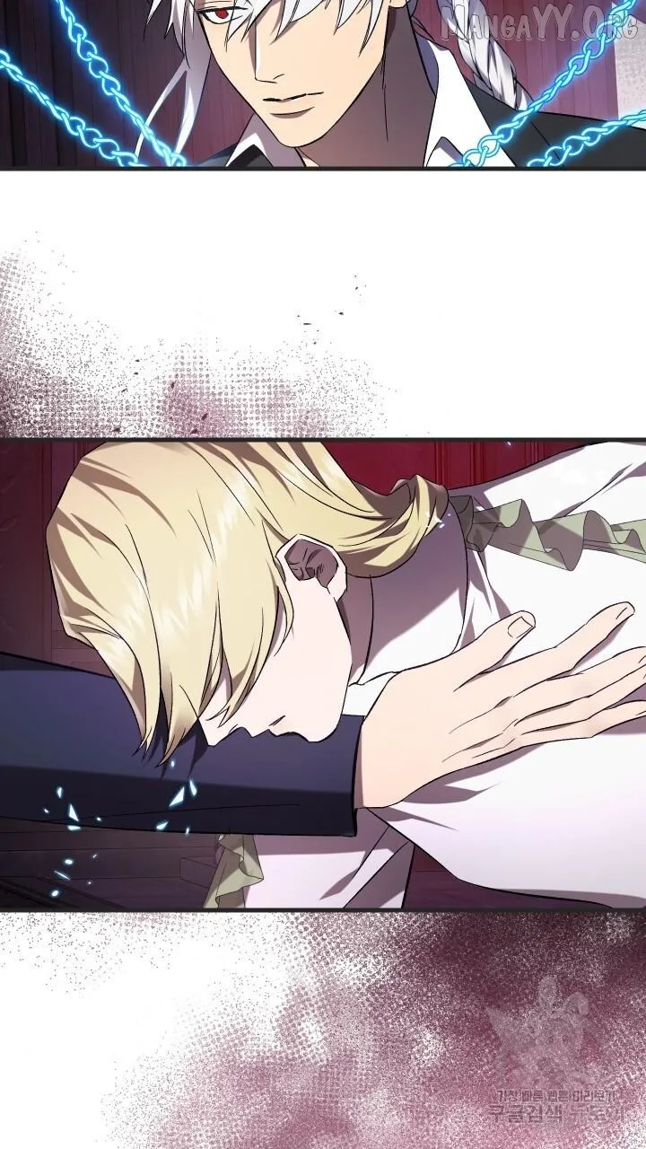 Read Raising a Sacrifice chapter 69 image 66 on Lezhin