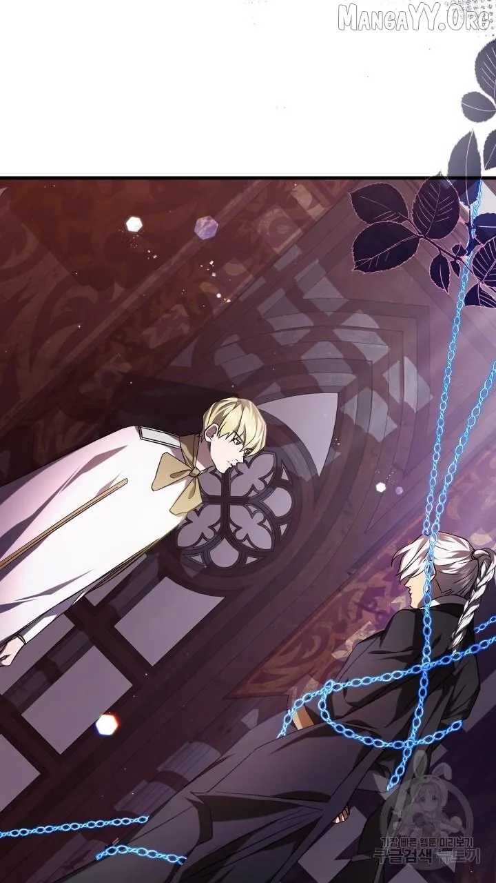 Read Raising a Sacrifice chapter 70 image 15 on Lezhin