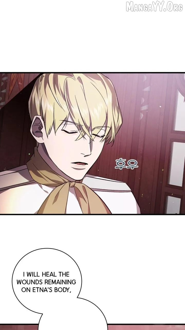 Read Raising a Sacrifice chapter 70 image 17 on Lezhin
