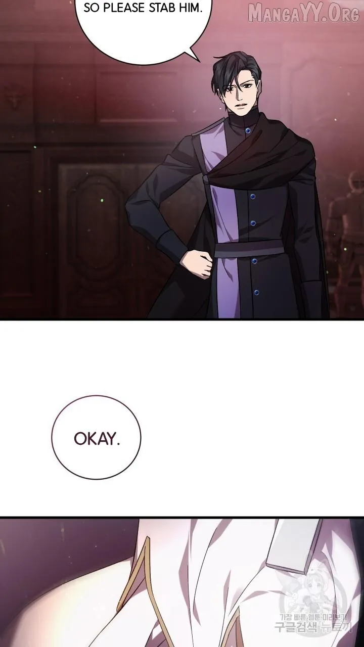 Read Raising a Sacrifice chapter 70 image 18 on Lezhin