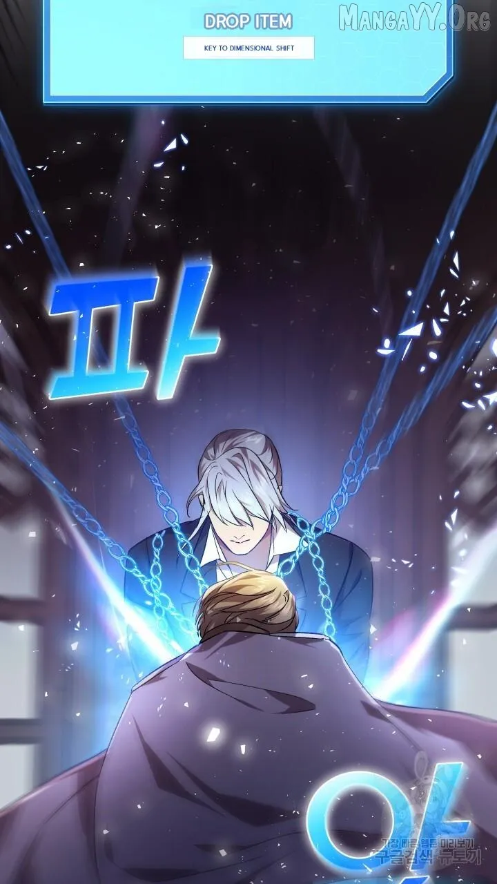 Read Raising a Sacrifice chapter 70 image 20 on Lezhin