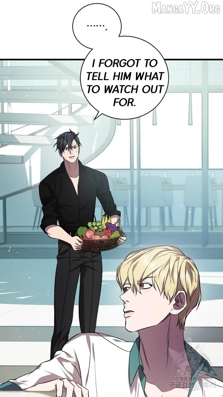 Read Raising a Sacrifice chapter 70 image 24 on Lezhin