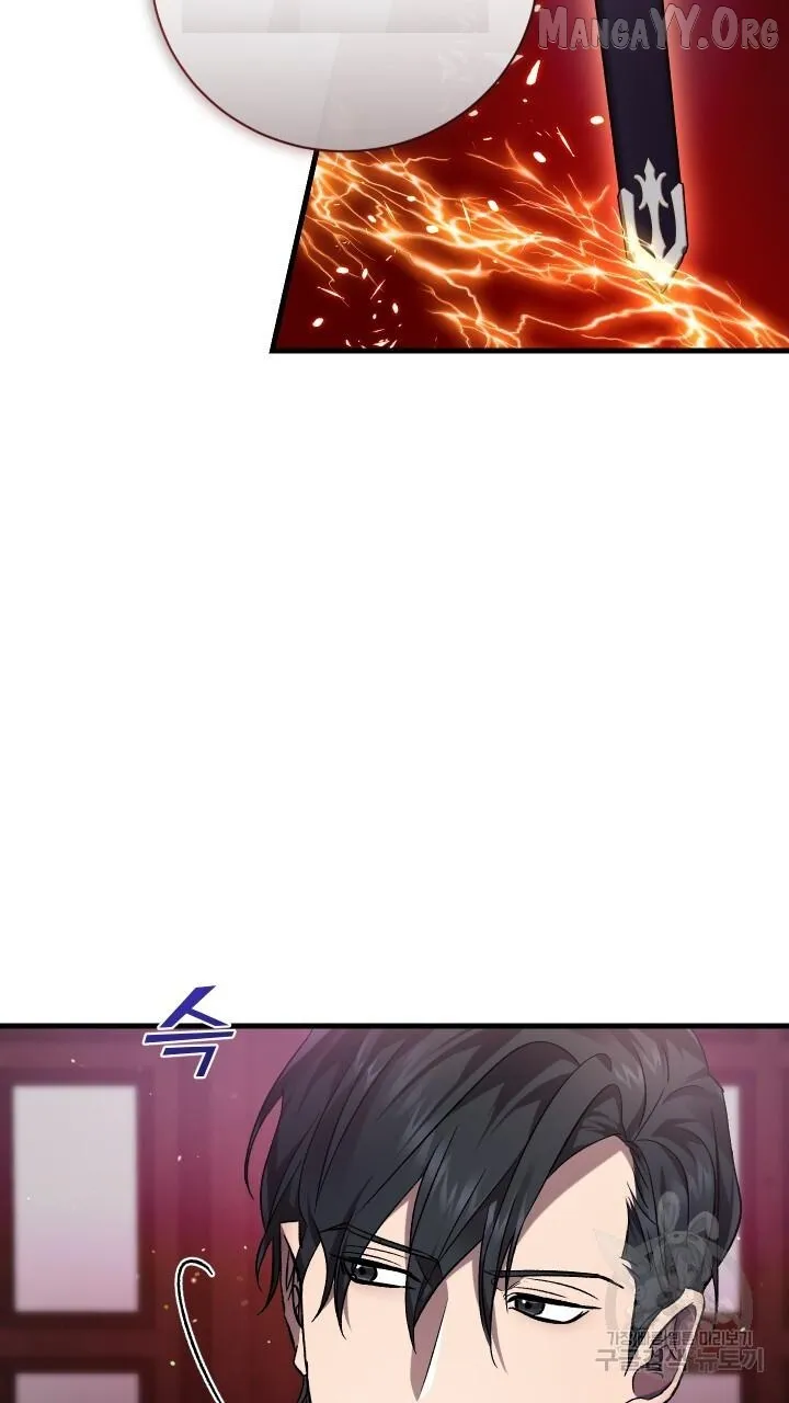 Read Raising a Sacrifice chapter 70 image 3 on Lezhin