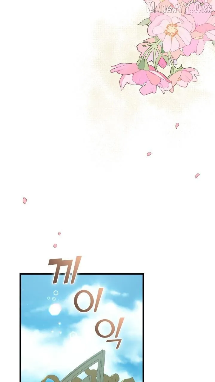 Read Raising a Sacrifice chapter 70 image 42 on Lezhin