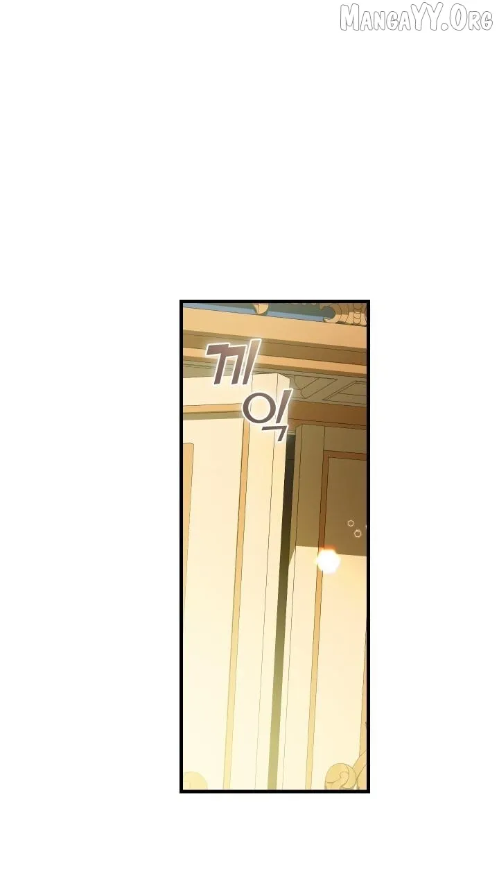 Read Raising a Sacrifice chapter 70 image 49 on Lezhin