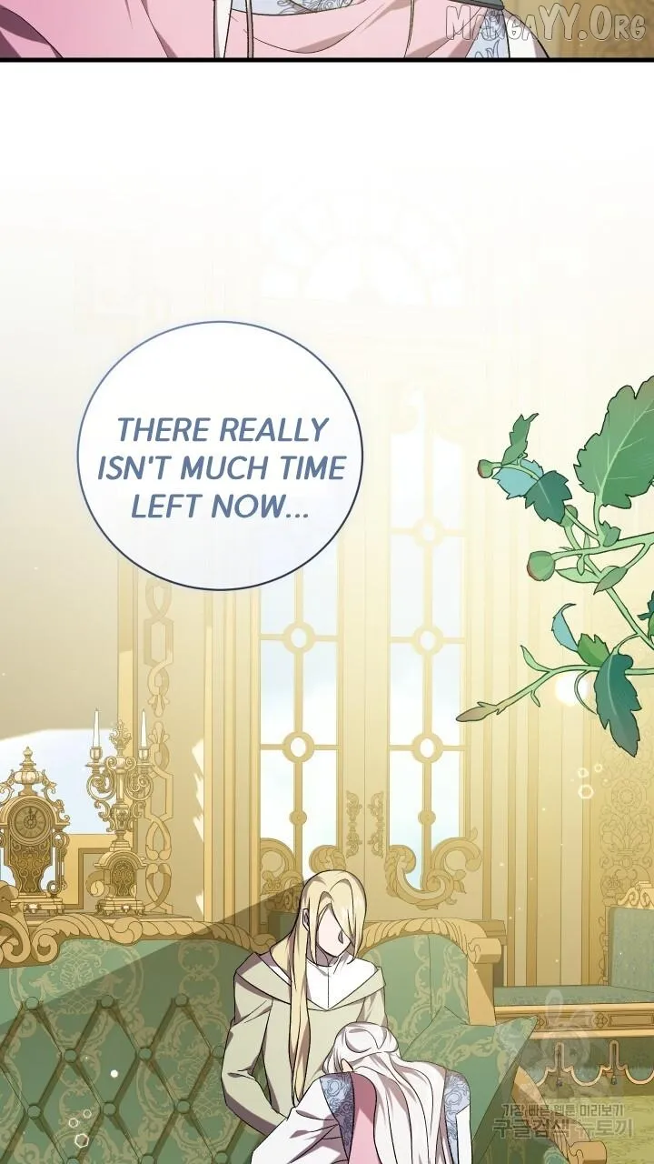 Read Raising a Sacrifice chapter 70 image 58 on Lezhin