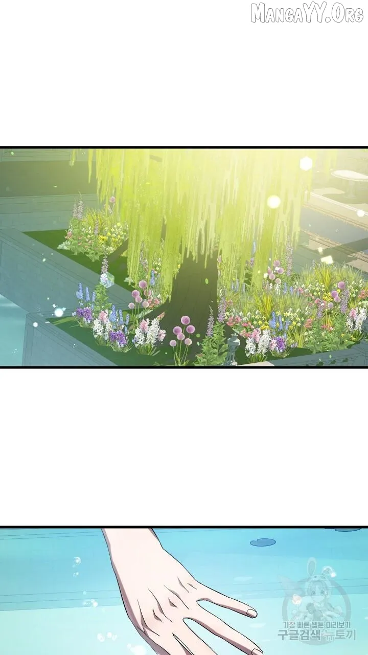 Read Raising a Sacrifice chapter 70 image 70 on Lezhin