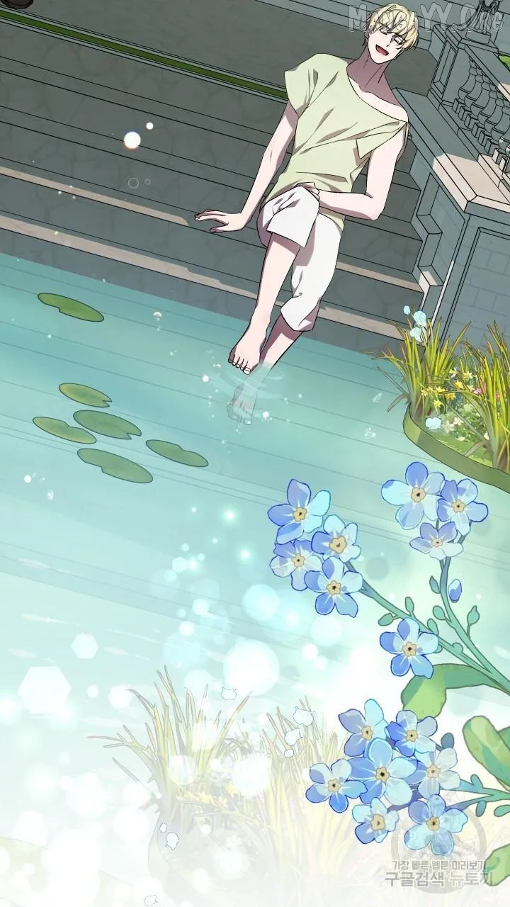 Read Raising a Sacrifice chapter 70 image 78 on Lezhin