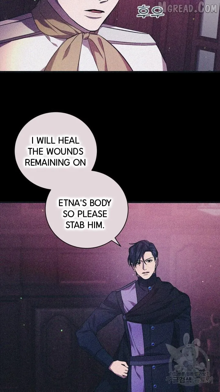 Read Raising a Sacrifice chapter 71 image 1 on Lezhin