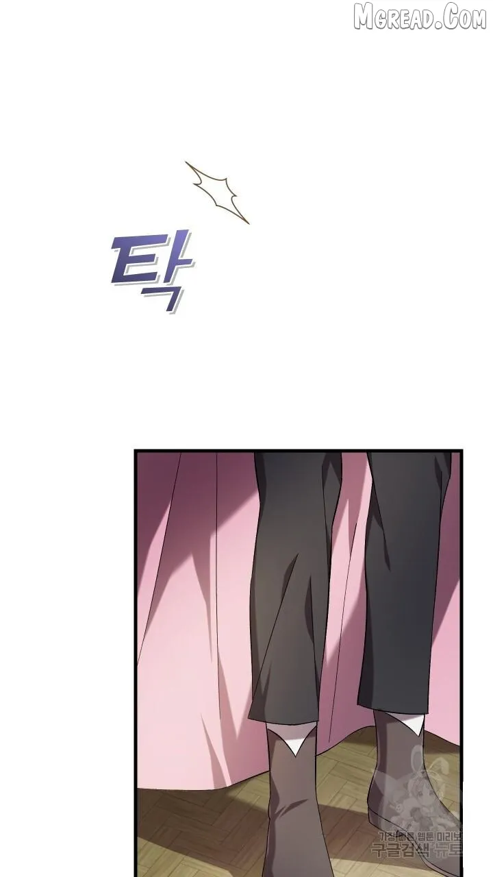 Read Raising a Sacrifice chapter 71 image 25 on Lezhin