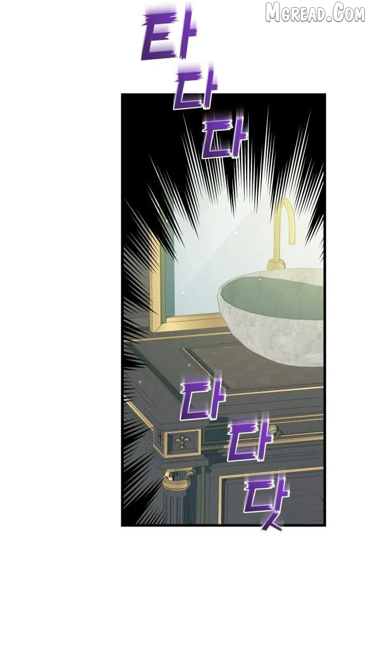 Read Raising a Sacrifice chapter 71 image 44 on Lezhin