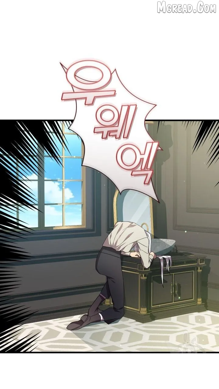 Read Raising a Sacrifice chapter 71 image 45 on Lezhin