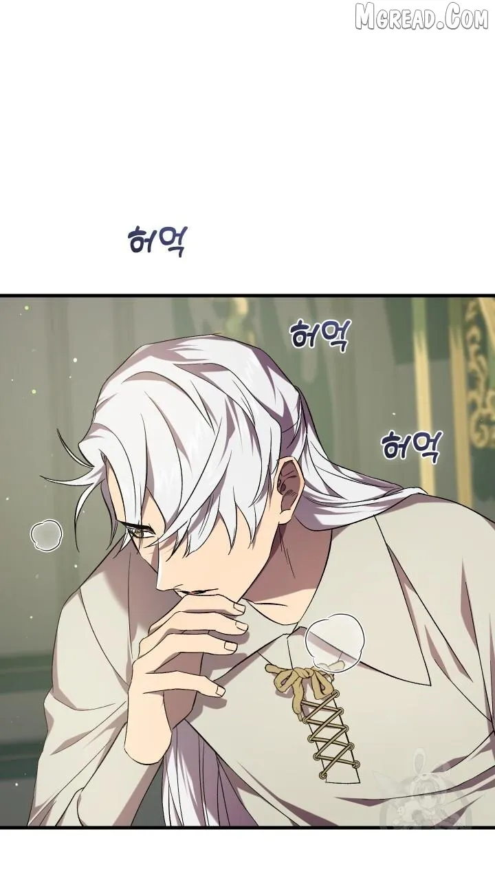 Read Raising a Sacrifice chapter 71 image 46 on Lezhin