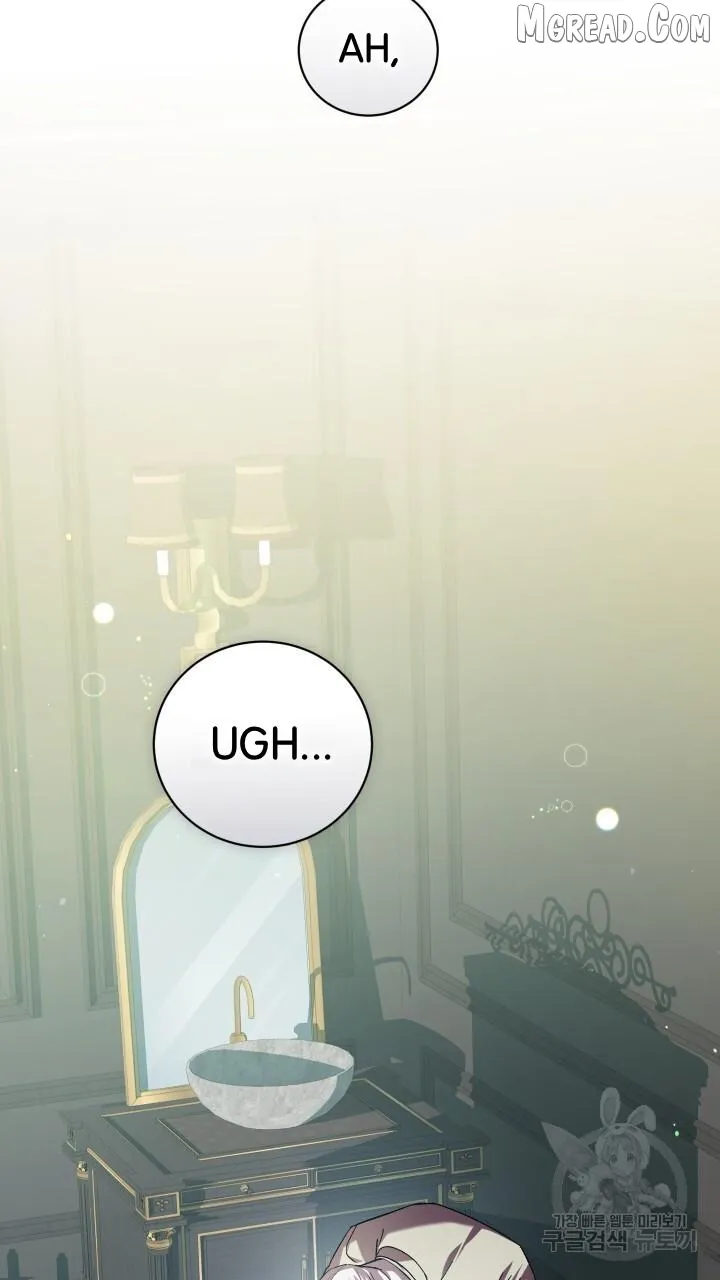Read Raising a Sacrifice chapter 71 image 49 on Lezhin