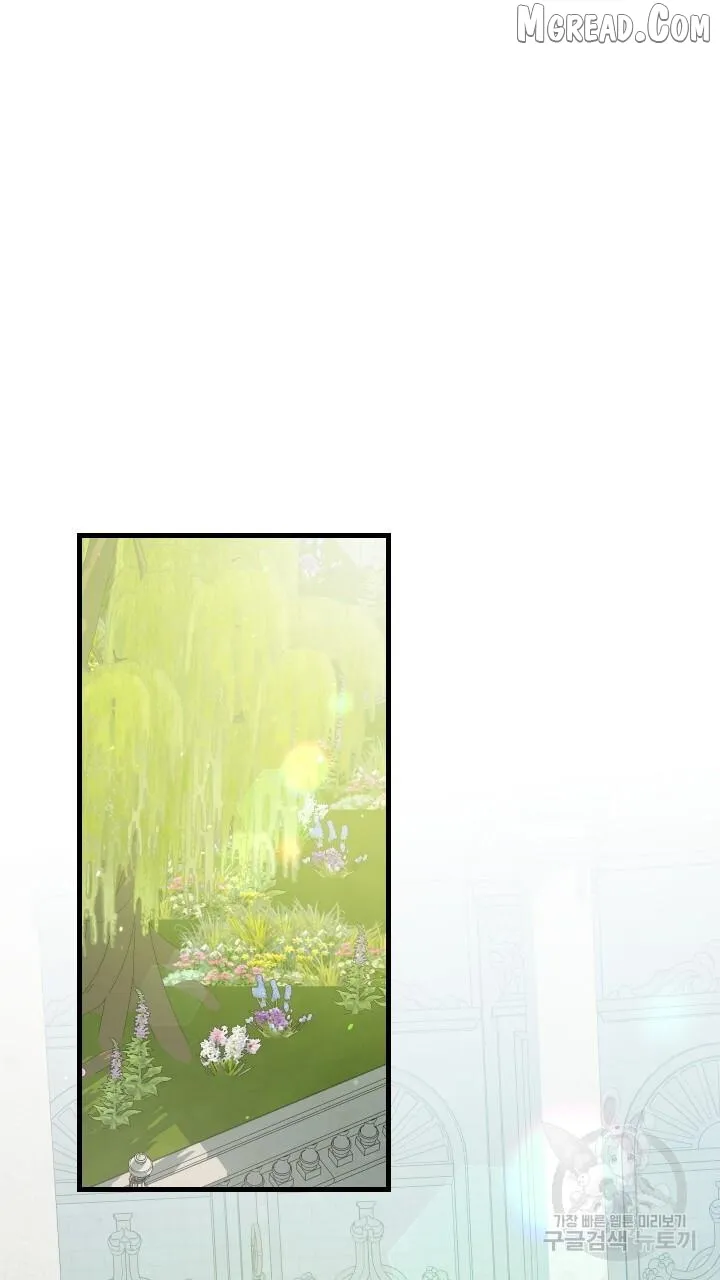 Read Raising a Sacrifice chapter 71 image 51 on Lezhin