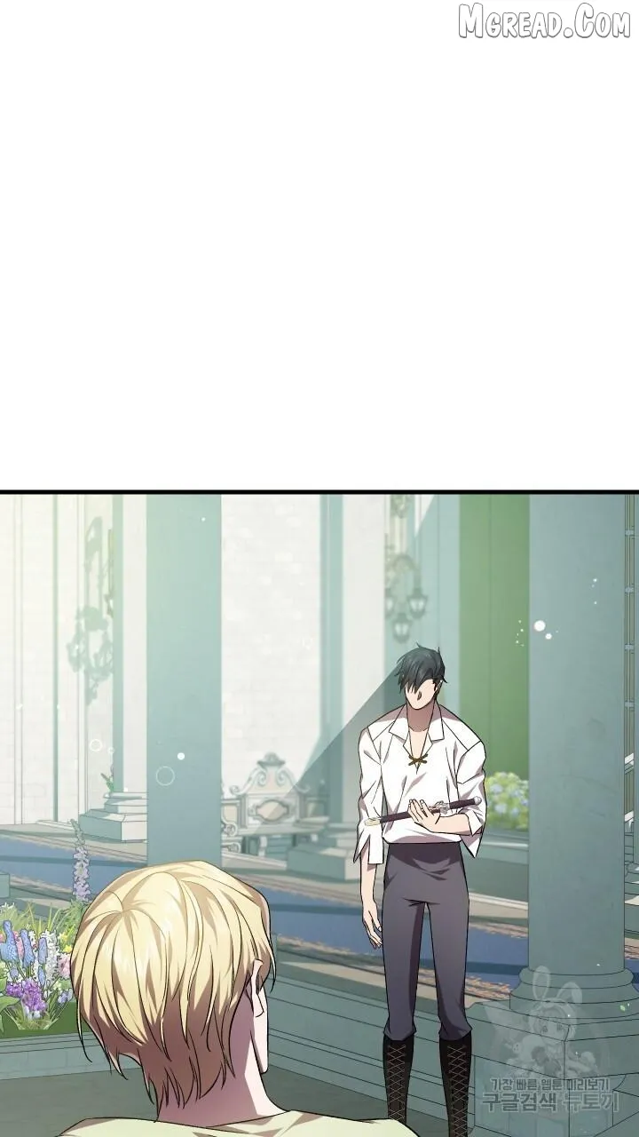Read Raising a Sacrifice chapter 71 image 53 on Lezhin
