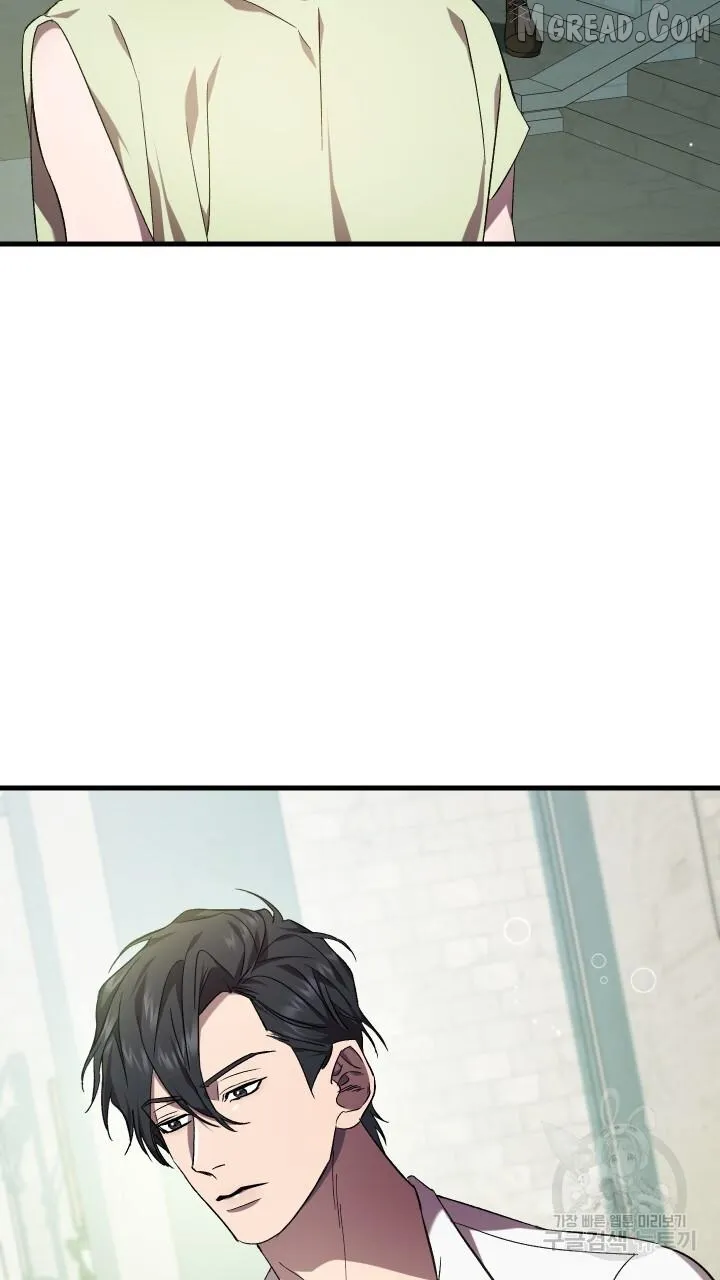 Read Raising a Sacrifice chapter 71 image 54 on Lezhin