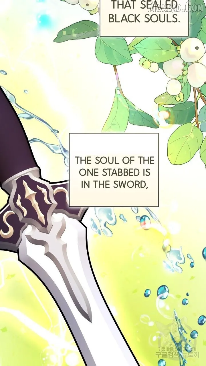 Read Raising a Sacrifice chapter 71 image 57 on Lezhin