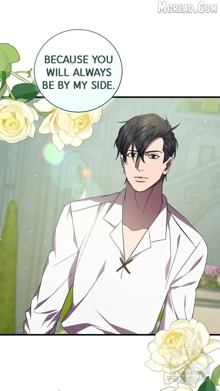 Read Raising a Sacrifice chapter 71 image 62 on Lezhin