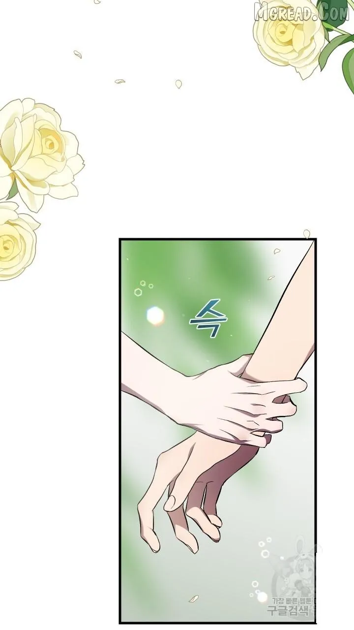Read Raising a Sacrifice chapter 71 image 63 on Lezhin