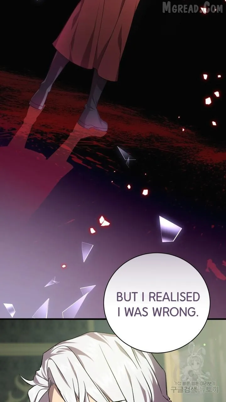 Read Raising a Sacrifice chapter 71 image 75 on Lezhin