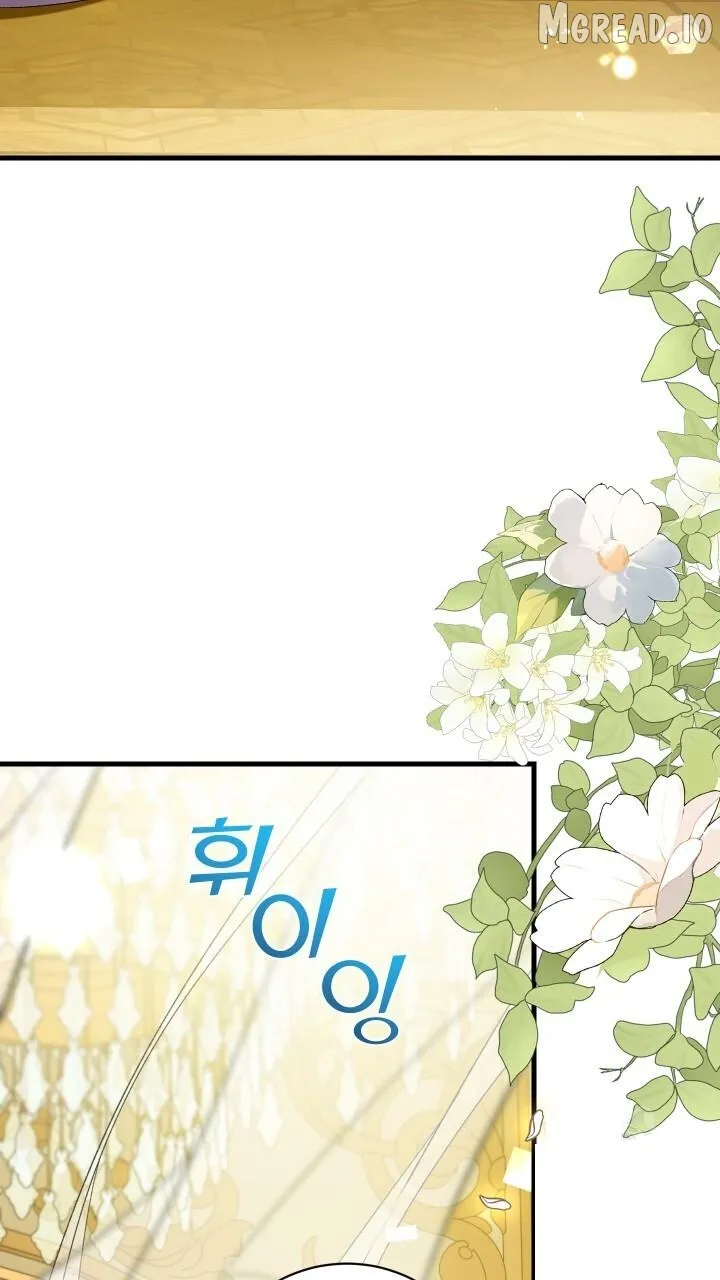 Read Raising a Sacrifice chapter 73 image 12 on Lezhin