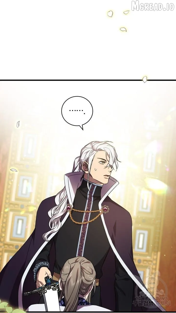 Read Raising a Sacrifice chapter 73 image 15 on Lezhin