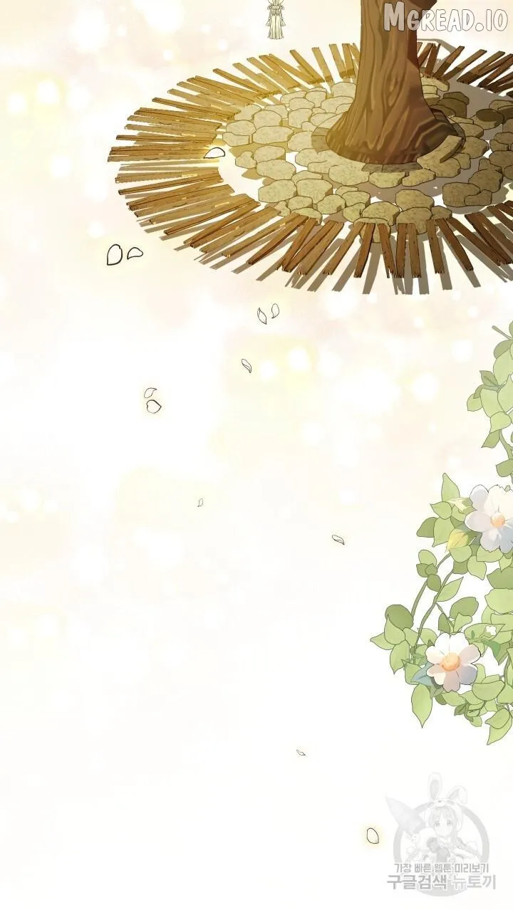 Read Raising a Sacrifice chapter 73 image 19 on Lezhin