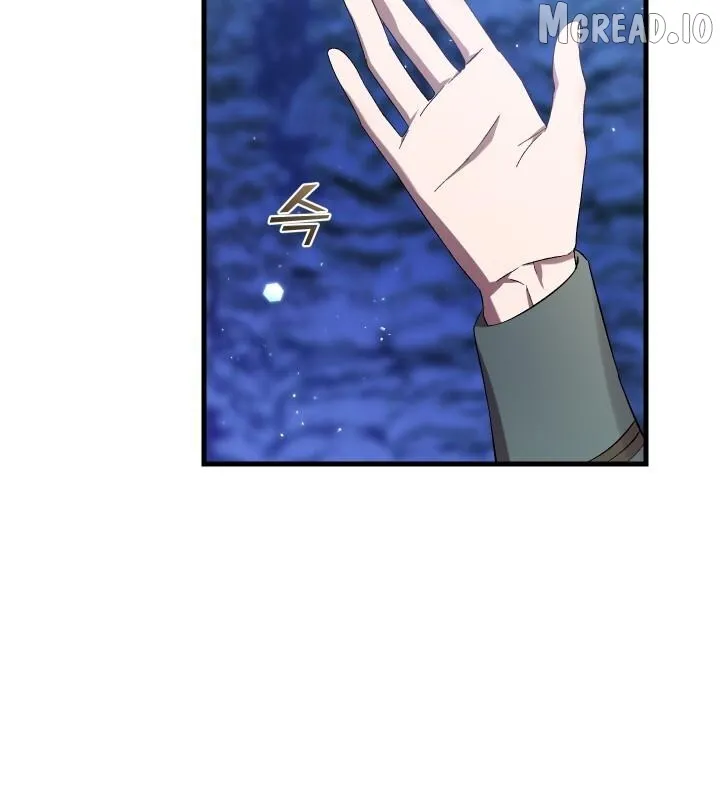 Read Raising a Sacrifice chapter 73 image 64 on Lezhin