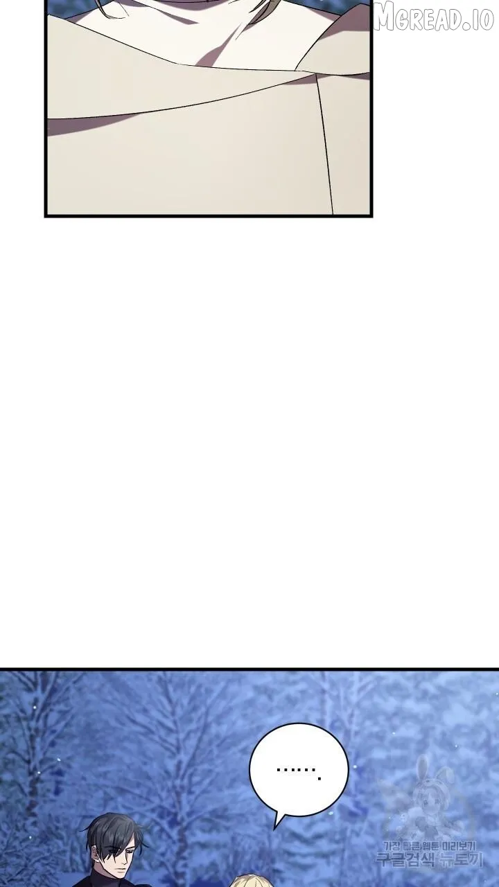 Read Raising a Sacrifice chapter 74 image 27 on Lezhin